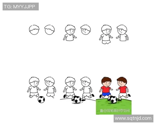 简笔画教学：轻松绘制踢足球的快乐瞬间与技巧分享